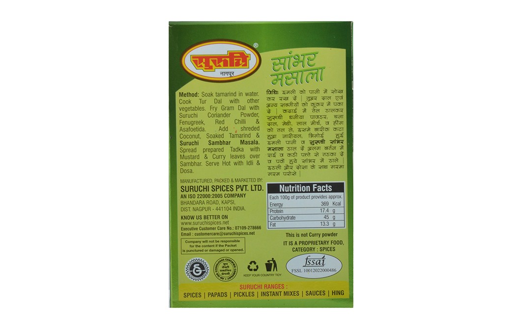 Suruchi Sambhar Masala    Box  50 grams